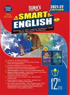 Sura 12th Standard Smart English Guide 2021-22 [Tamil Nadu State Board] Buy Online