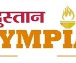 Hindustan Olympiad Previous Year Model Sample Question Papers 2019