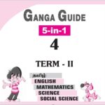 Ganga Guide 4th Std Term 2 English Medium [5 in 1] Free PDF Download