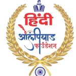 Hindi-Olympiad-Foundation-Logo