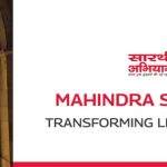 mahindra-saarthi-abhiyaan-scholarship-2026