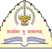 Maharashtra-Scert-Logo